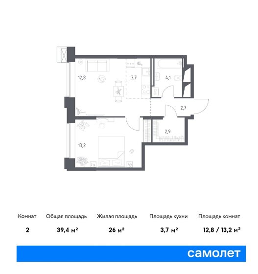 39,4 м², 1-комнатные апартаменты 18 226 108 ₽ - изображение 1