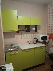 32 м², квартира-студия 17 000 ₽ в месяц - изображение 33