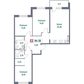 Квартира 84,3 м², 3-комнатная - изображение 1