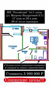 Квартира 38 м², 1-комнатная - изображение 1