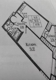 Квартира 41,2 м², 1-комнатная - изображение 1