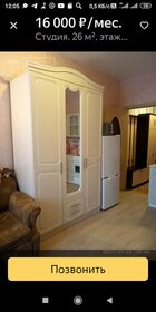 Купить квартиру с евроремонтом у станции Вишневая в Самаре - изображение 37
