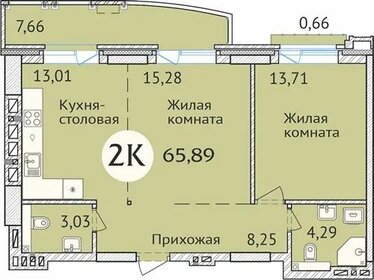 Квартира 65,9 м², 2-комнатная - изображение 1