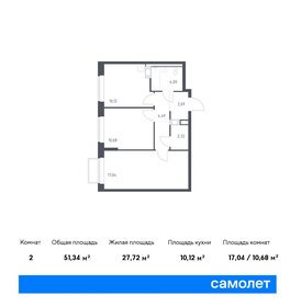 45,2 м², 2-комнатная квартира 5 500 000 ₽ - изображение 101