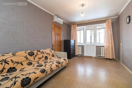 45,2 м², 2-комнатная квартира 4 200 000 ₽ - изображение 29