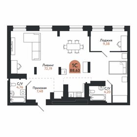 Квартира 88,6 м², 1-комнатная - изображение 1
