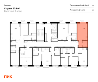 24,4 м², апартаменты-студия 6 399 999 ₽ - изображение 104