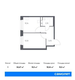 33,3 м², 1-комнатная квартира 8 330 782 ₽ - изображение 28