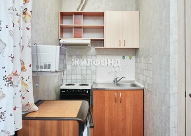 15 м², квартира-студия 1 200 000 ₽ - изображение 62