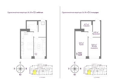 39 м², 1-комнатная квартира 3 250 000 ₽ - изображение 26