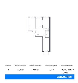 74,4 м², 3-комнатная квартира 15 715 430 ₽ - изображение 29