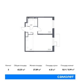 39,8 м², 1-комнатная квартира 7 692 945 ₽ - изображение 6