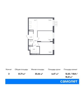 Квартира 51,7 м², 2-комнатная - изображение 1