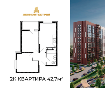 28,2 м², 1-комнатная квартира 3 286 954 ₽ - изображение 26