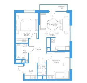 Квартира 53,6 м², 2-комнатная - изображение 2