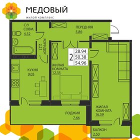 Квартира 49,8 м², 2-комнатная - изображение 1
