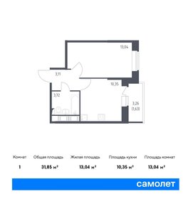 31,5 м², 1-комнатная квартира 5 766 390 ₽ - изображение 83