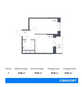 Квартира 31,9 м², 1-комнатная - изображение 1