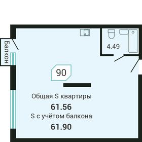 62 м², квартира-студия 10 745 000 ₽ - изображение 22