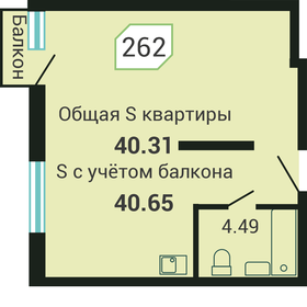 Квартира 40,3 м², студия - изображение 1