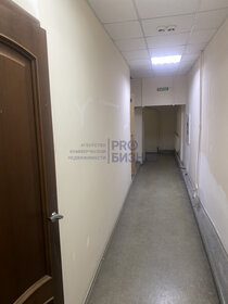 150 м², офис 48 000 ₽ в месяц - изображение 43