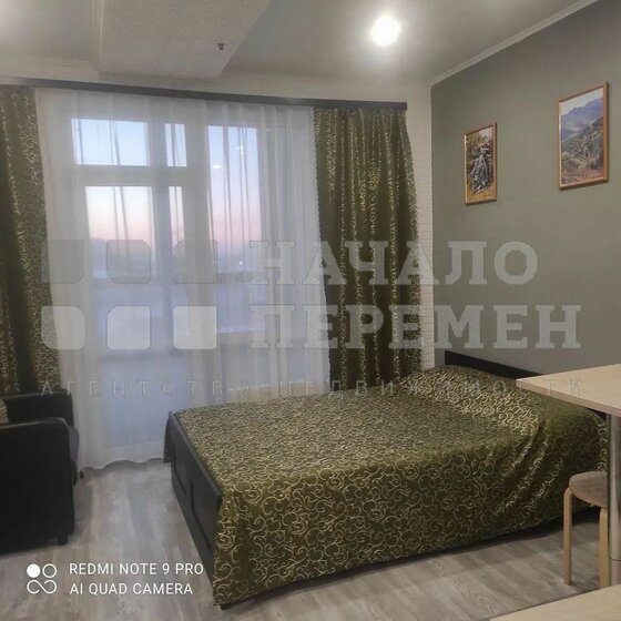 25 м², квартира-студия 29 000 ₽ в месяц - изображение 1