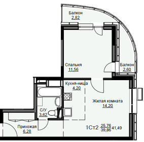 45 м², 2-комнатная квартира 5 990 000 ₽ - изображение 72