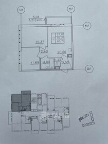 68,8 м², 3-комнатная квартира 8 490 000 ₽ - изображение 15