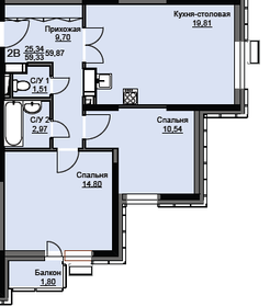 Квартира 59,9 м², 2-комнатная - изображение 1