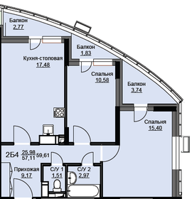 Квартира 59,6 м², 2-комнатная - изображение 1