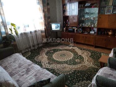 Купить 4-комнатную квартиру с панорамными окнами в Новосибирской области - изображение 2