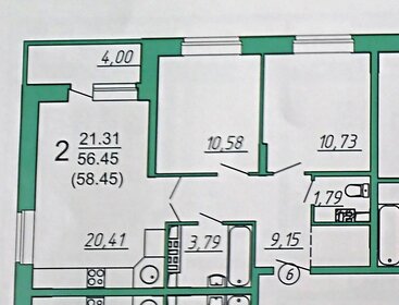 Квартира 58,5 м², 2-комнатная - изображение 1