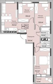 74,7 м², 3-комнатная квартира 7 358 470 ₽ - изображение 19