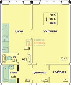 Квартира 48,9 м², 1-комнатная - изображение 1