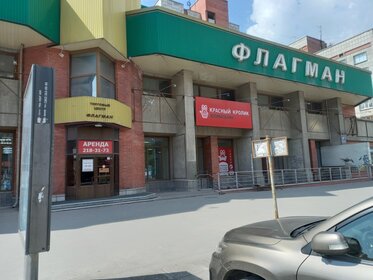 95 м², торговое помещение 209 000 ₽ в месяц - изображение 49