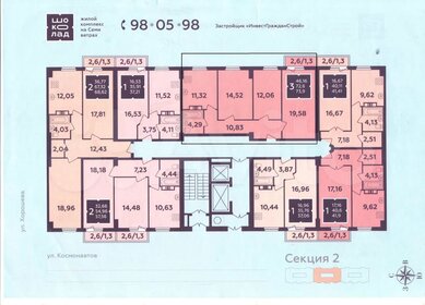 Квартира 73,9 м², 3-комнатная - изображение 1