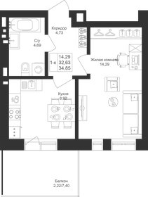 35,4 м², квартира-студия 6 554 550 ₽ - изображение 32