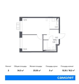 39,8 м², 1-комнатная квартира 7 200 000 ₽ - изображение 45