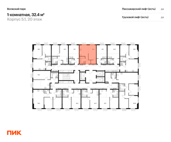 19 м², 1-комнатные апартаменты 1 950 000 ₽ - изображение 85