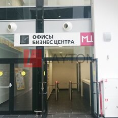 850 м², офис - изображение 1