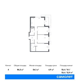 82,8 м², 3-комнатные апартаменты 18 505 324 ₽ - изображение 40