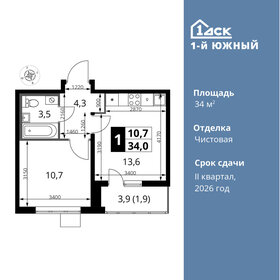 Квартира 34 м², 1-комнатная - изображение 1