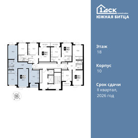 Квартира 83,9 м², 3-комнатная - изображение 2