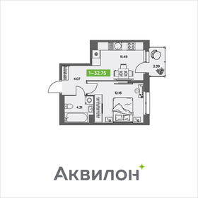 Квартира 32,8 м², 1-комнатная - изображение 1