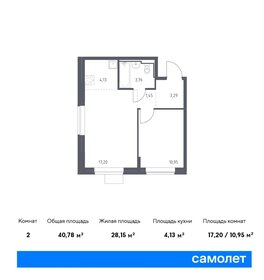 43,4 м², 2-комнатная квартира 10 500 000 ₽ - изображение 46