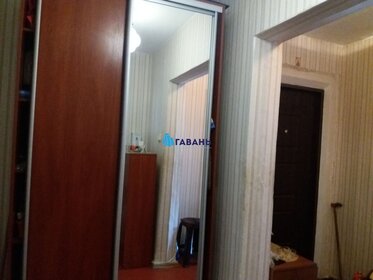 Купить 4-комнатную квартиру в жилых кварталах «Парковая Резиденция» в Крыму - изображение 13