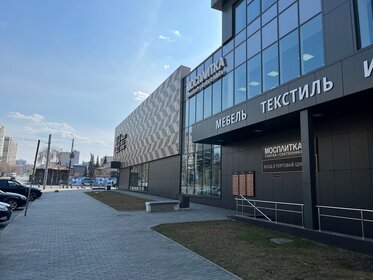 598 м², торговое помещение 300 000 ₽ в месяц - изображение 12