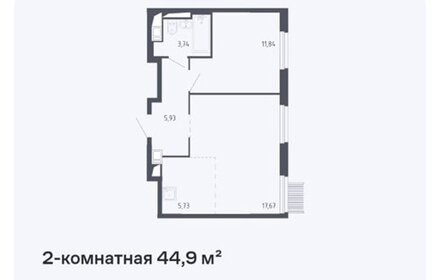 Квартира 44,9 м², 2-комнатная - изображение 1