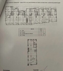 223 м², помещение свободного назначения - изображение 4