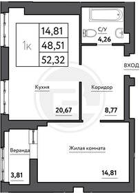 Квартира 52,3 м², 1-комнатная - изображение 1
